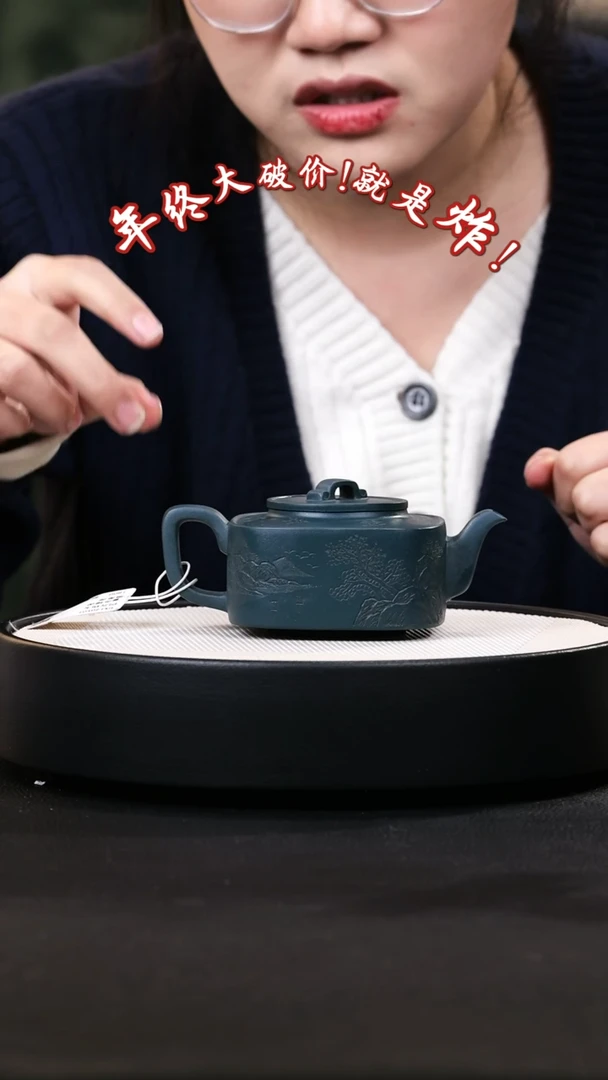 【闪购商品】紫砂茶壶紫砂茶壶57