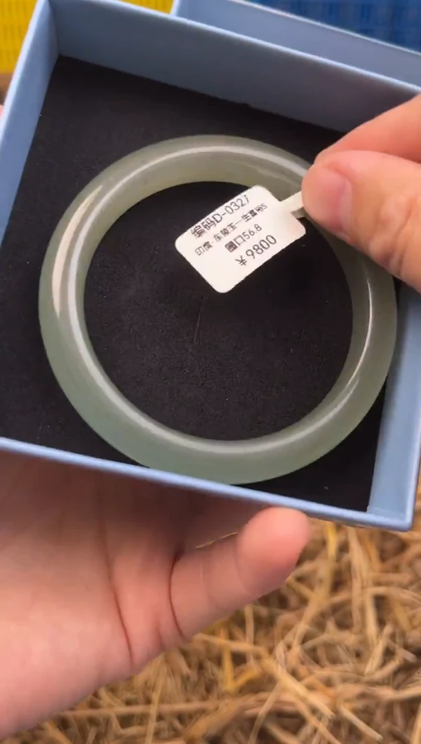 未镶嵌手镯石英质玉编码D0327
