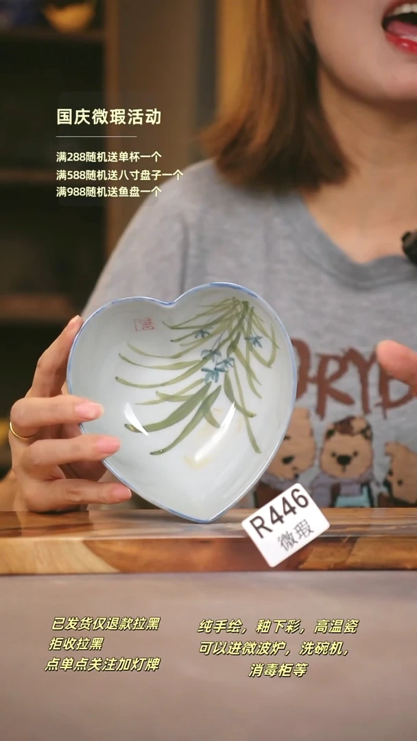 其他WR446陶然集器瓷器