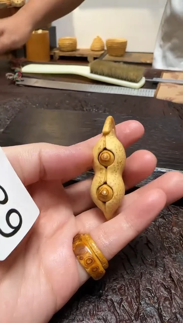 竹1739竹根竹根竹根豆