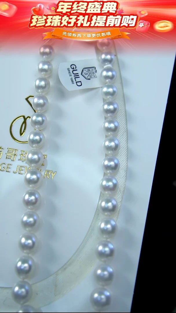 未镶嵌项链海水珍珠26  9-12mm