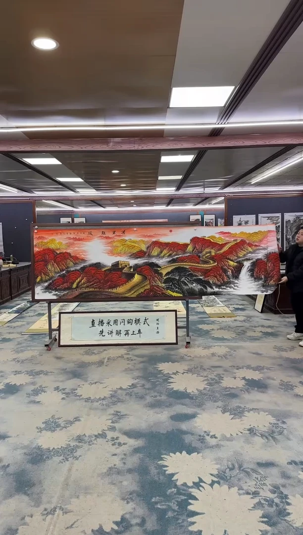 国画W-王红兵-小丈二-山水国画
