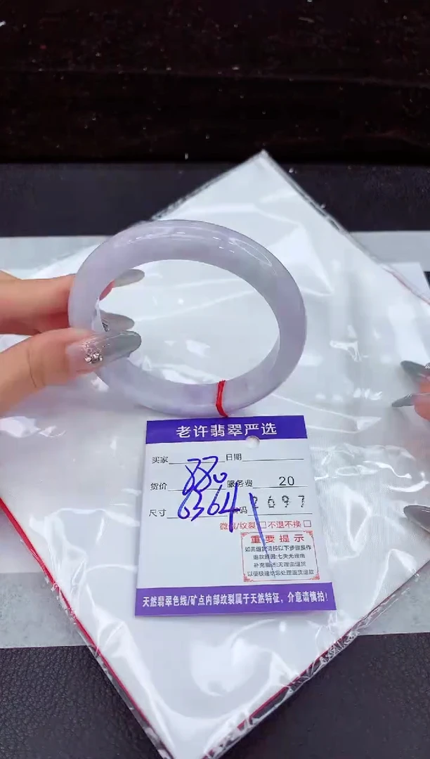 翡翠手镯未镶嵌111111111