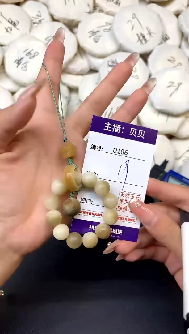 菩提手串/手链106