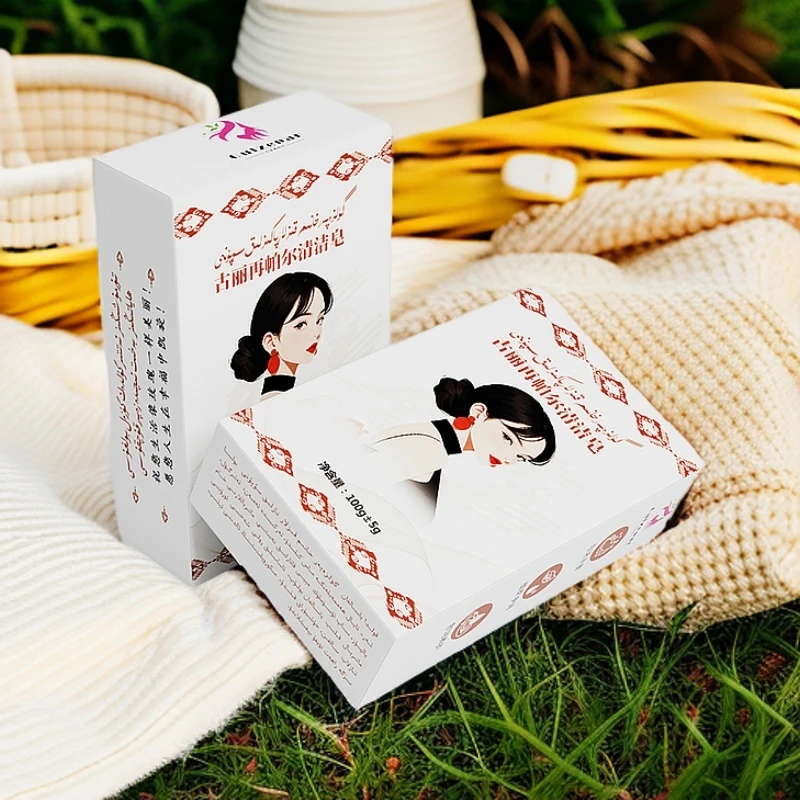 【Gulzepar】 艾草玫瑰手工皂天然保湿清洁净味留香肌肤常享清新