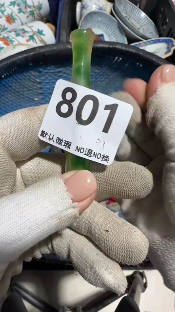 无非金属和**财京信工艺品801