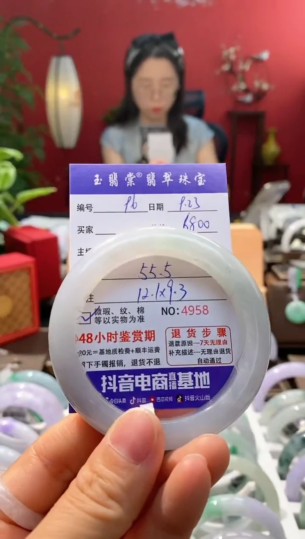 未镶嵌手镯翡翠翡翠96