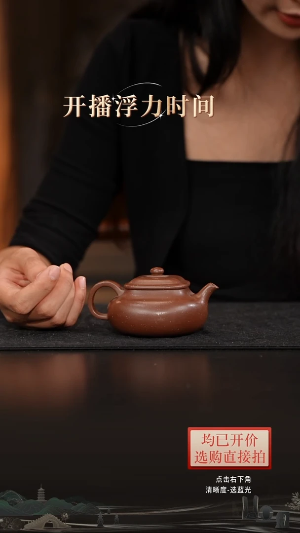 ?****y老林紫砂天青乾坤