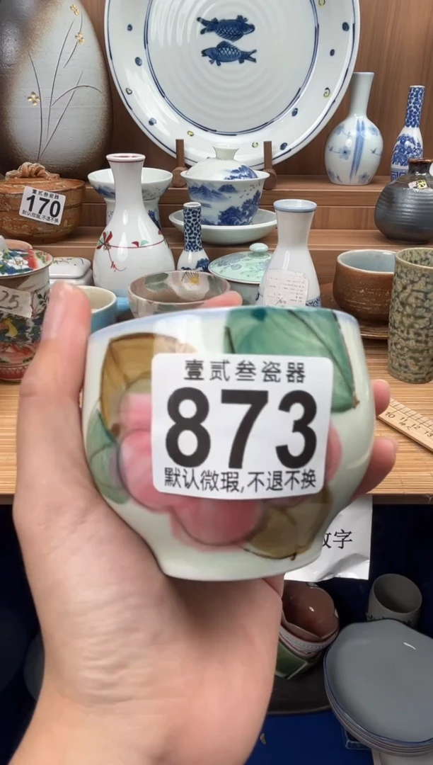 自**在瓷器瓷器瓷器瓷器