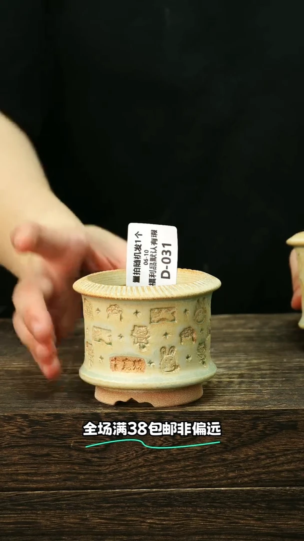 混发默认瑕疵6-10-031口6