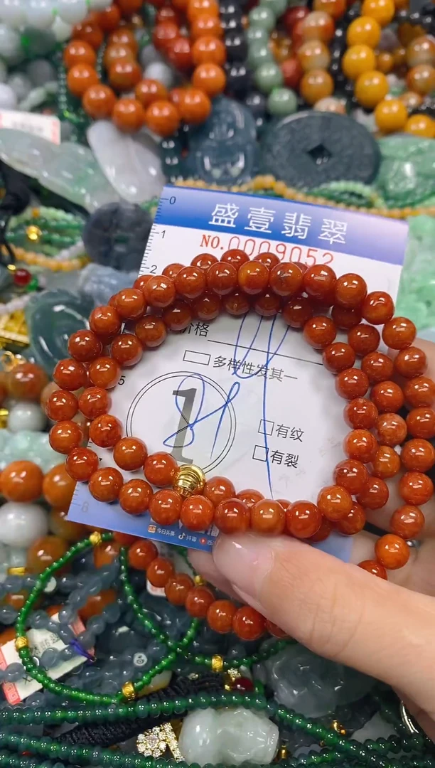 颈饰未镶嵌翡翠闪购0009052