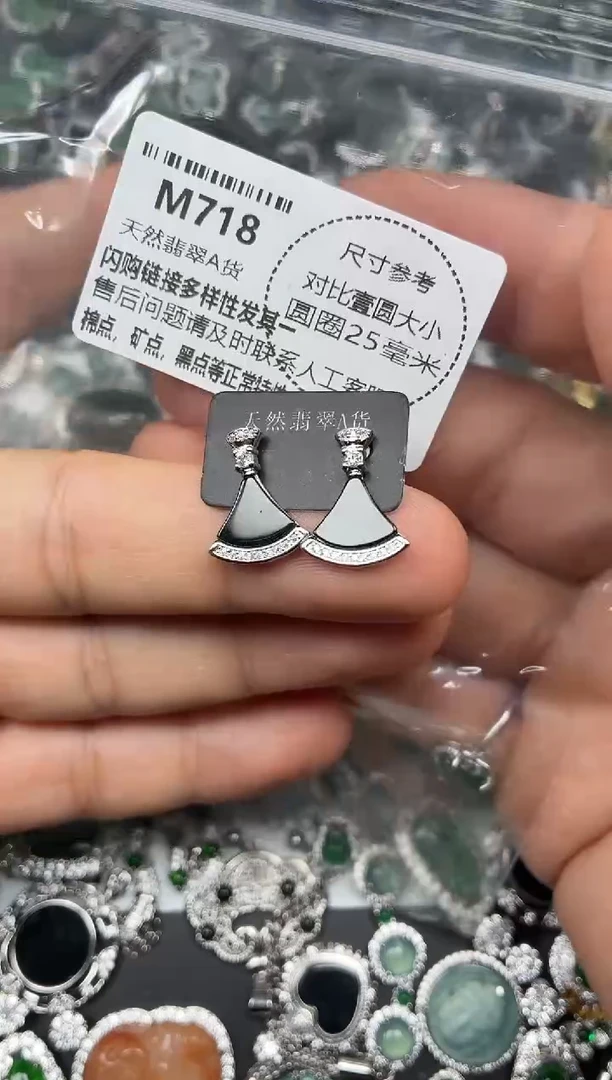 颈饰未镶嵌翡翠M718耳钉
