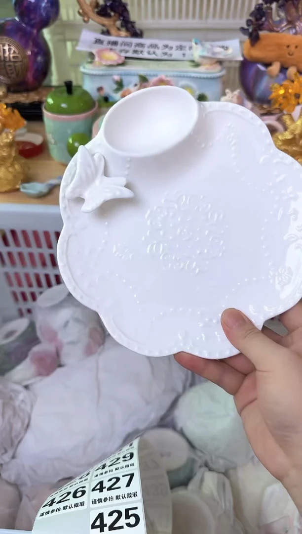 瓷片?**?425默认微瑕15包邮库存1件