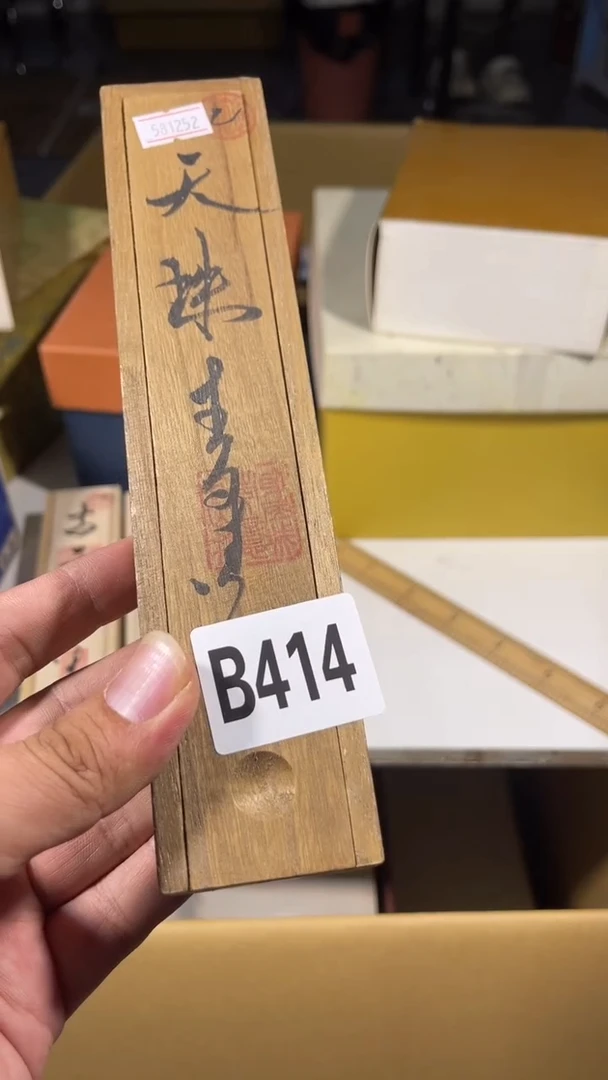 路**间瓷器瓷器瓷器瓷器瓷器414