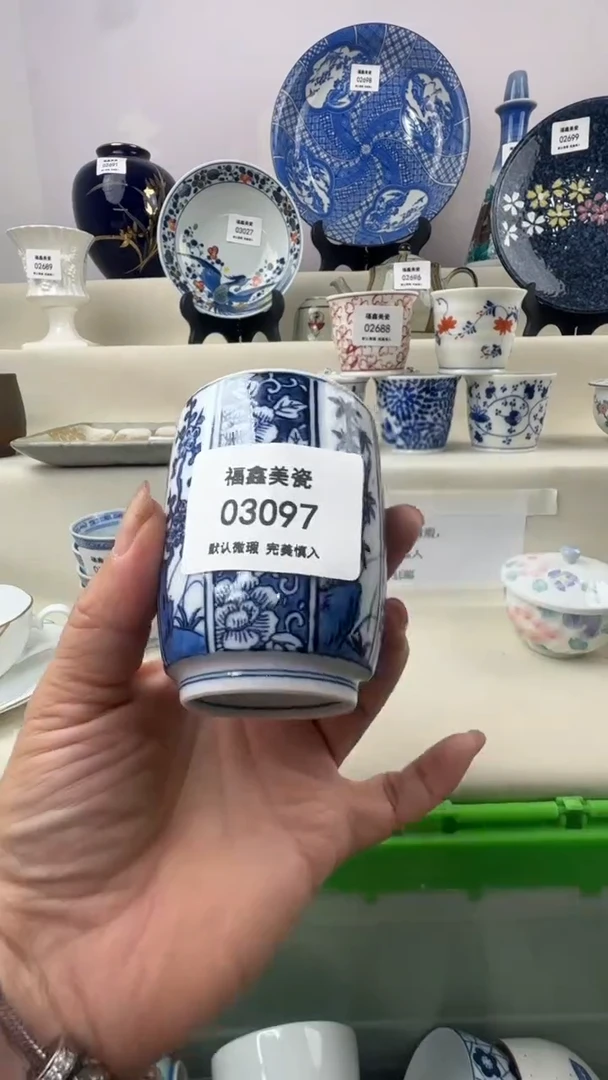 1S****nFX福鑫美瓷03097