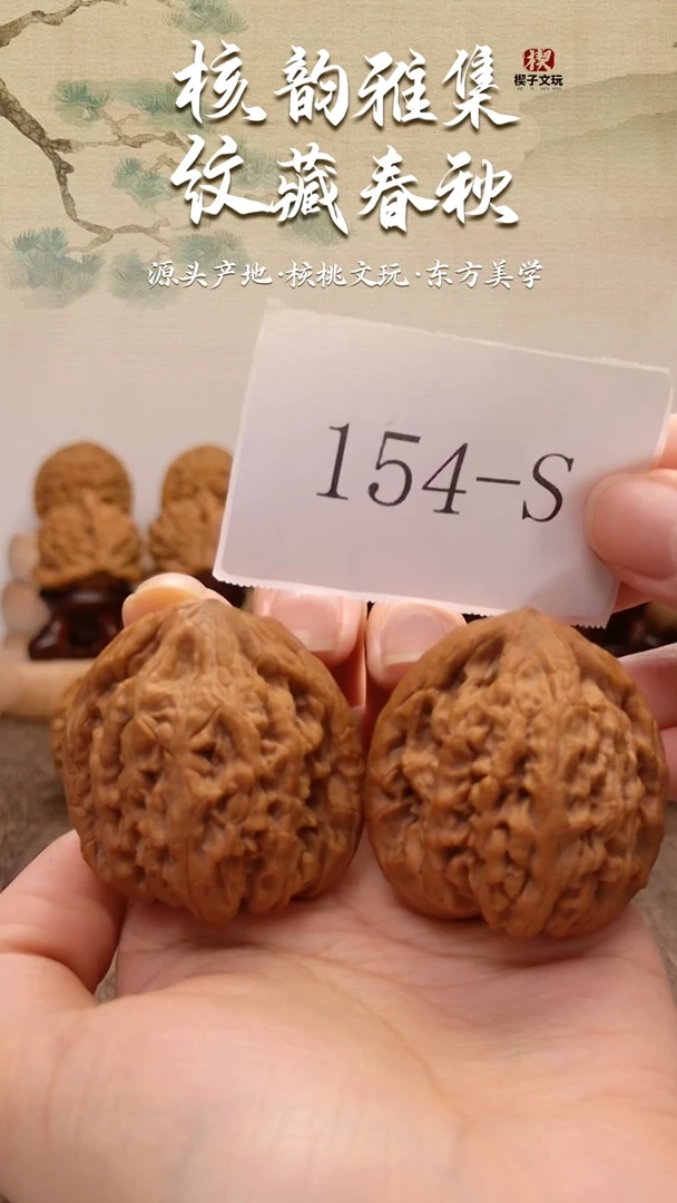 把件文玩核桃42.5尺虎头王