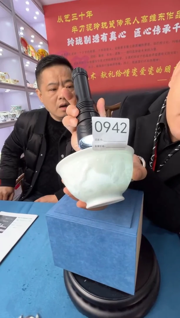 【闪购商品】摆件景德镇陶瓷玲珑鼠碗942