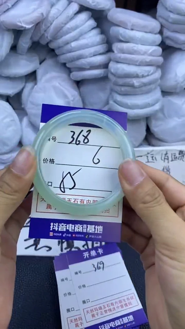 玛瑙/玉髓手镯未镶嵌368