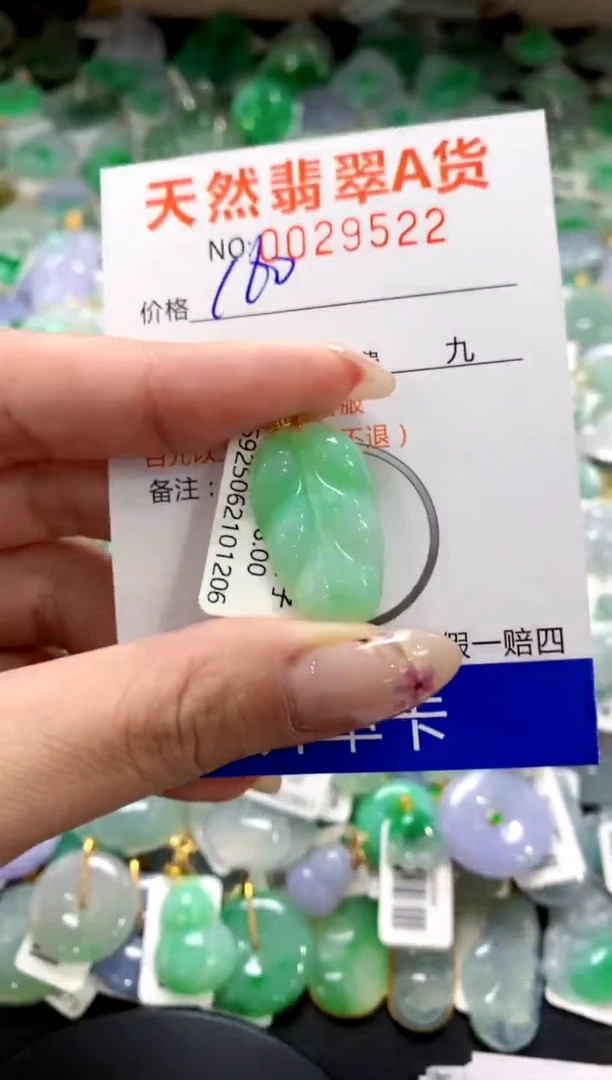 翡翠18K金镶嵌颈饰11111111111111111