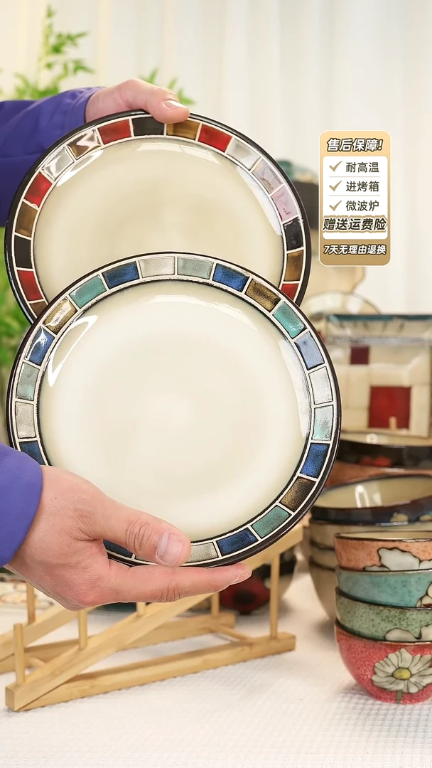 【闪购商品】2 只装8 寸平盘11111111