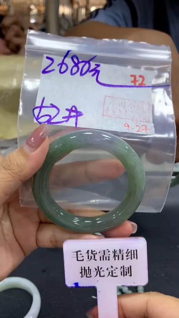 未镶嵌定制翡翠毛货需精细抛光+拍一发一+72