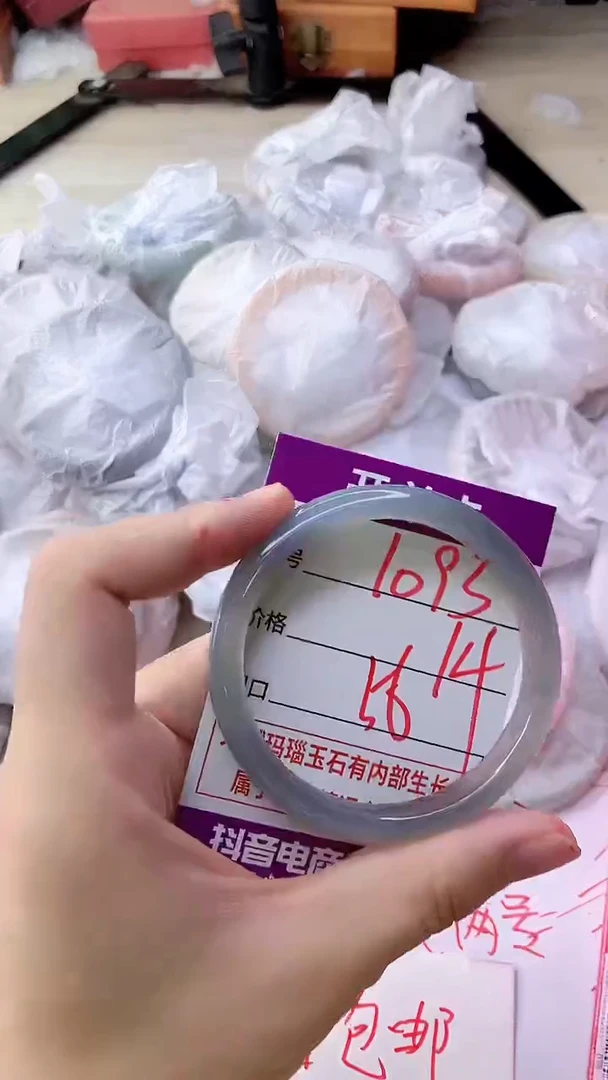 手镯玛瑙/玉髓未镶嵌1093