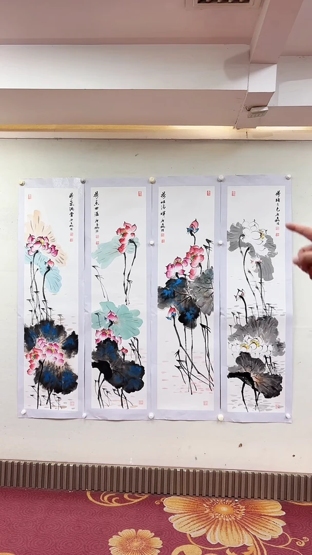 国画白底泼墨四条屏/托底/雷畅胜