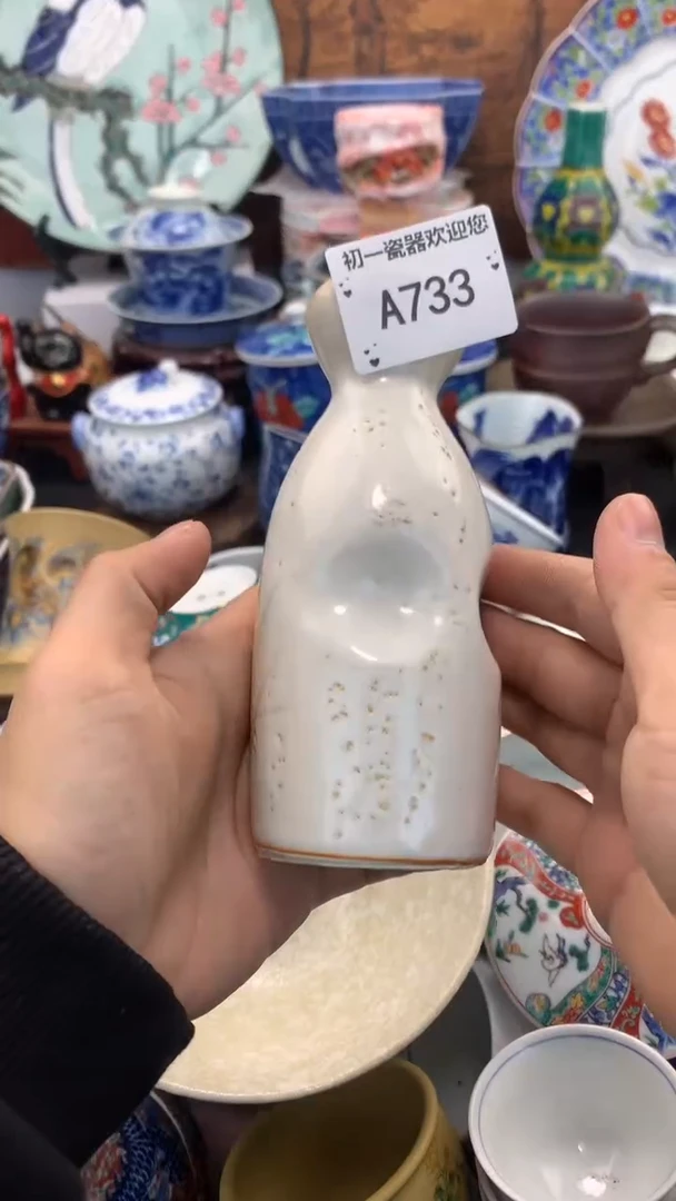 【闪购商品】瓷片啊啊啊啊啊啊啊啊啊啊