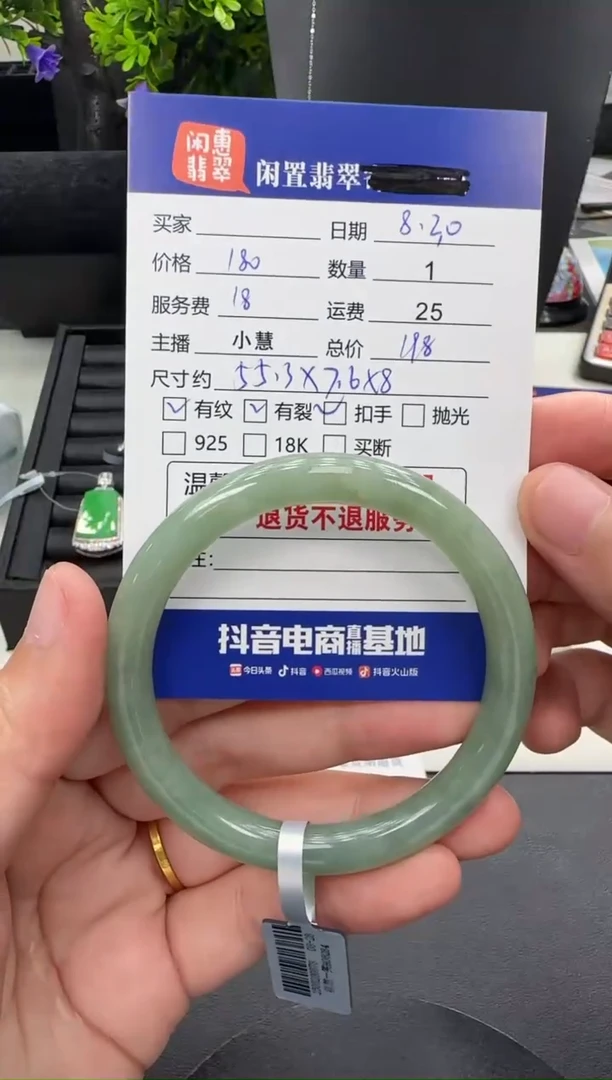 未镶嵌手镯翡翠翡翠手镯