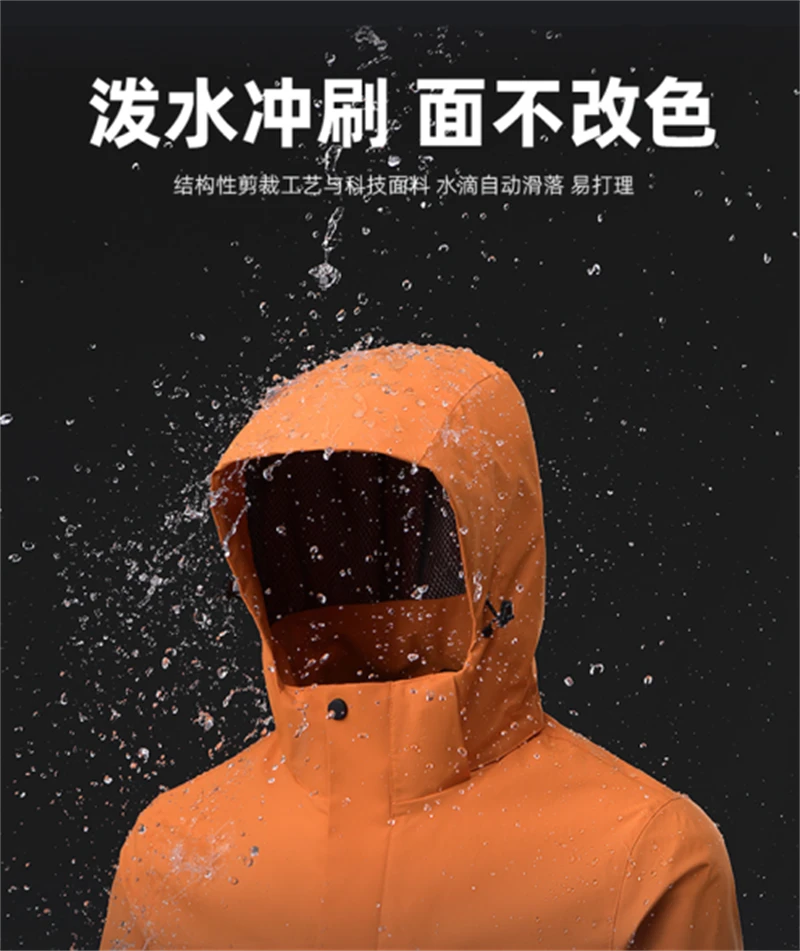 【意大利阿诺狄】情侣户外冲锋衣三合一25862