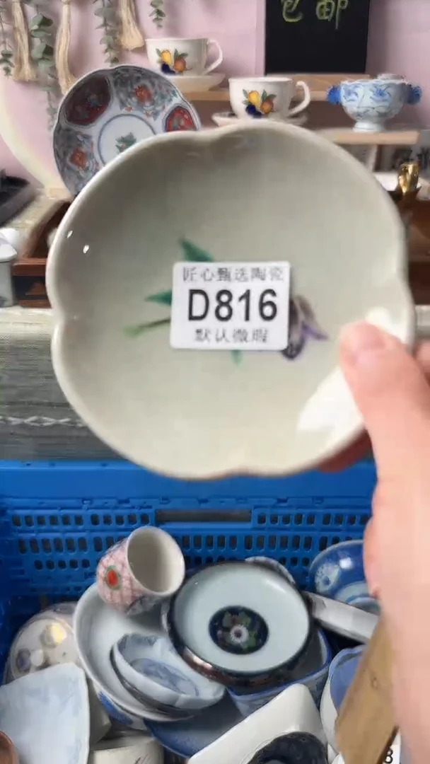 瓷片S****️闪购产品默认破损D816