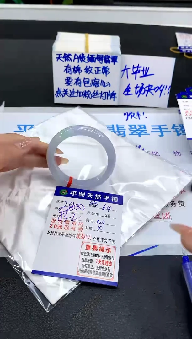 翡翠手镯未镶嵌111111111111111