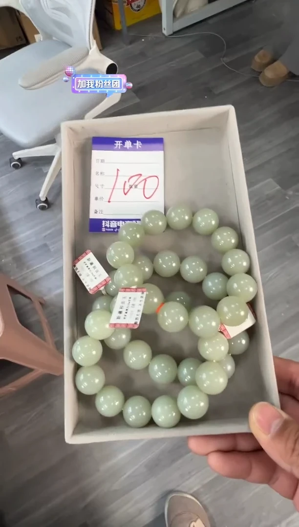 颈饰未镶嵌和田玉青白玉卡18手串多样性拍一发一