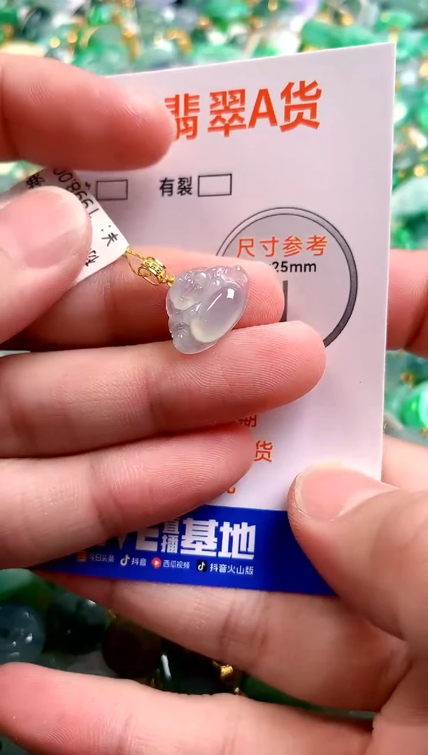颈饰18K金镶嵌翡翠1036816591