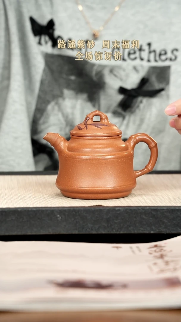 茶壶紫砂紫砂紫砂紫砂