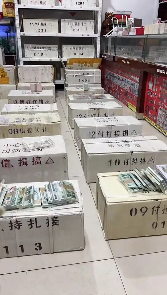 【闪购商品】点1的1000张连号带5同老虎号