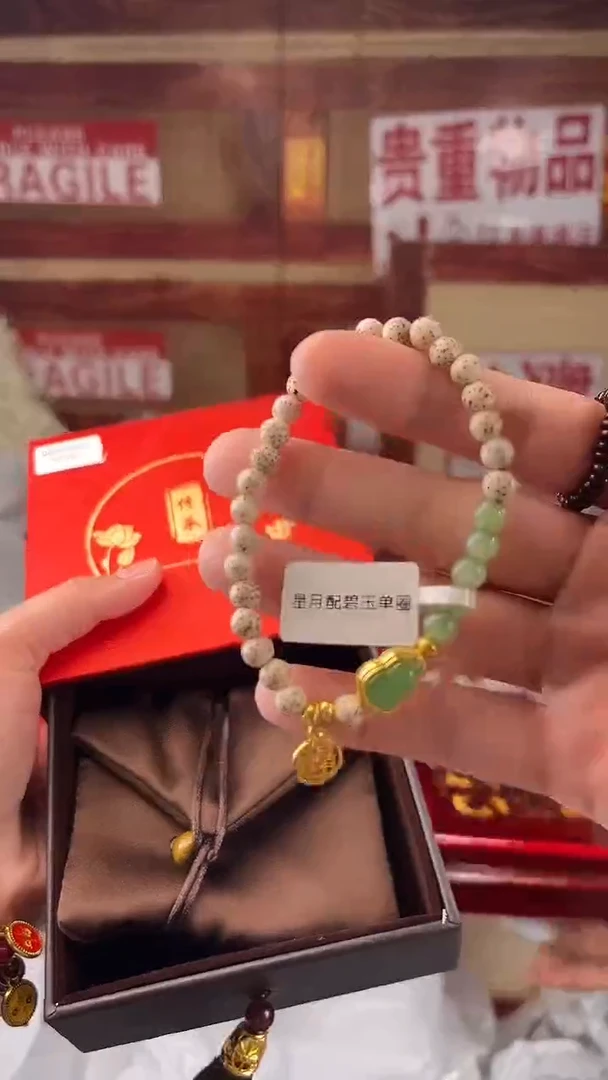 门店撤柜闪购链接（多样性发其一）
