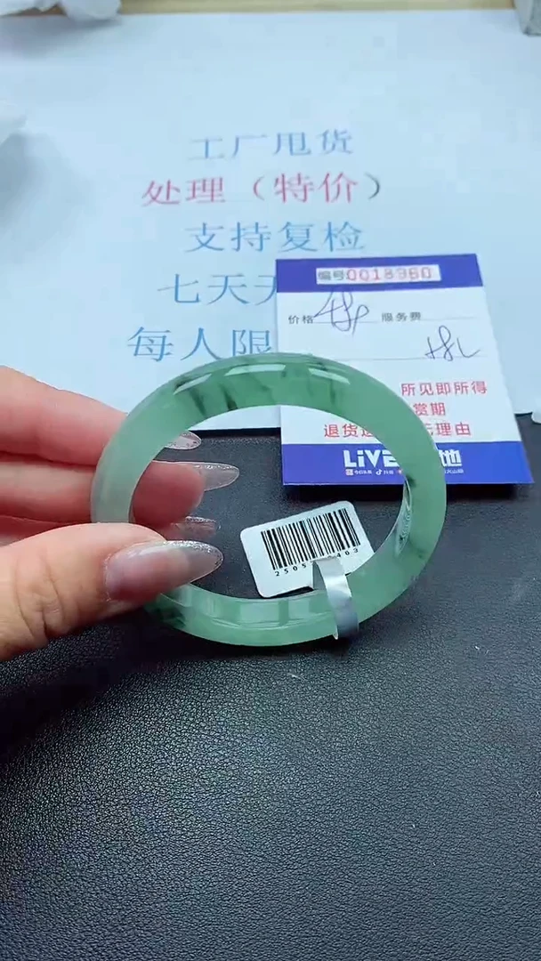以实物为准00018960