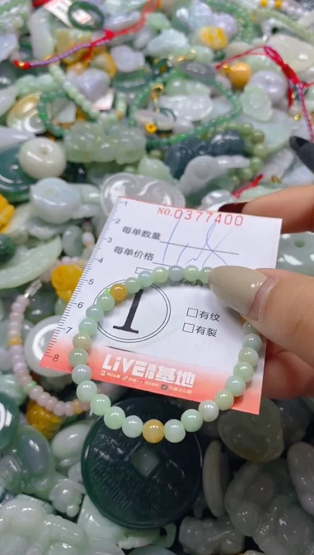 颈饰未镶嵌翡翠闪购0377400