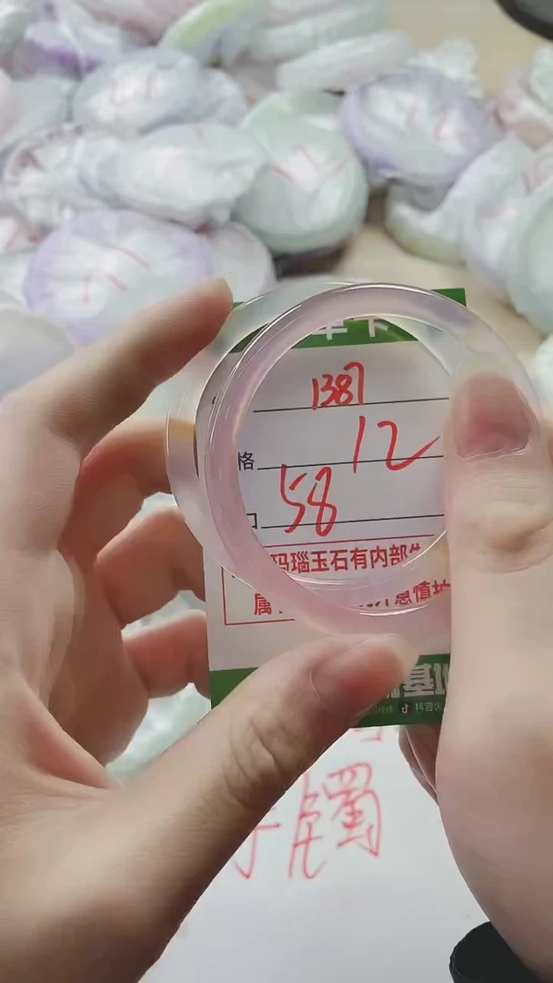 【闪购商品】玛瑙/玉髓手镯未镶嵌1387