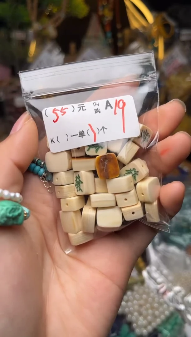 【闪购商品】琥珀珠宝奇石未镶嵌A19