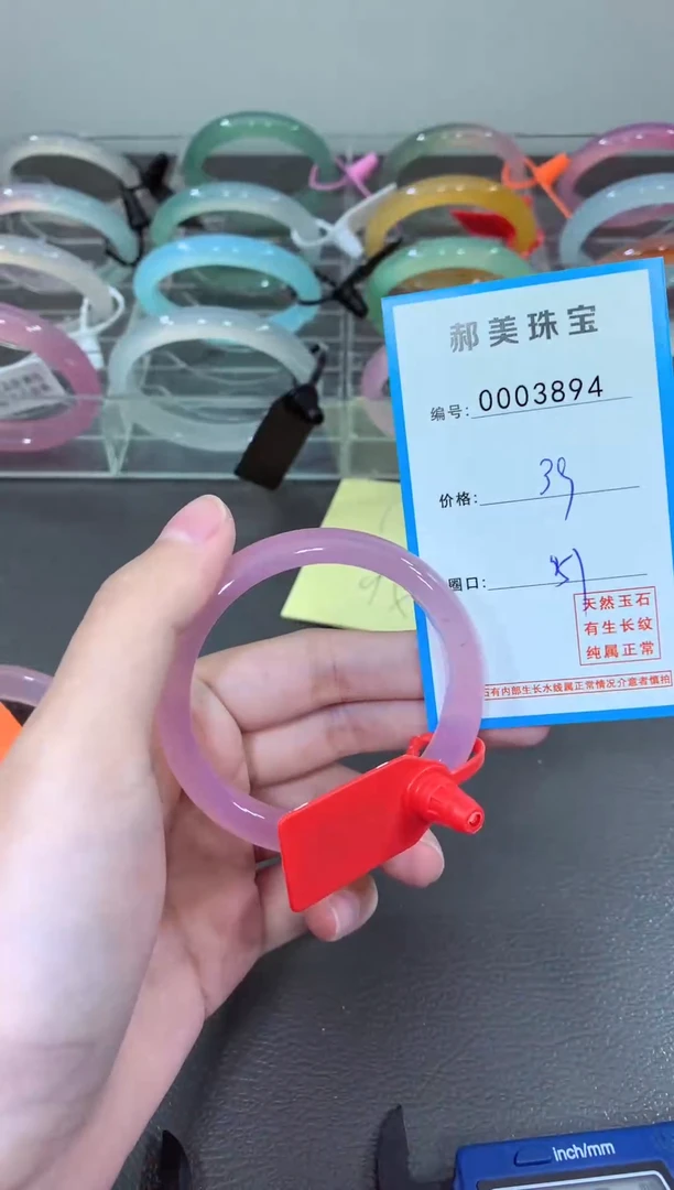玛瑙/玉髓颈饰未镶嵌手镯