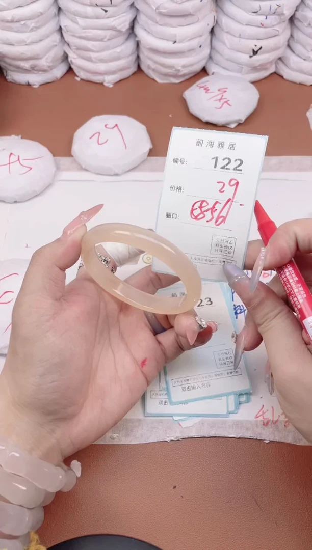 【闪购商品】玛瑙/玉髓手镯未镶嵌122