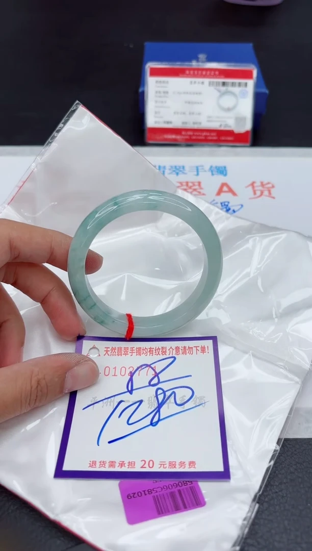 未镶嵌手镯翡翠1111111
