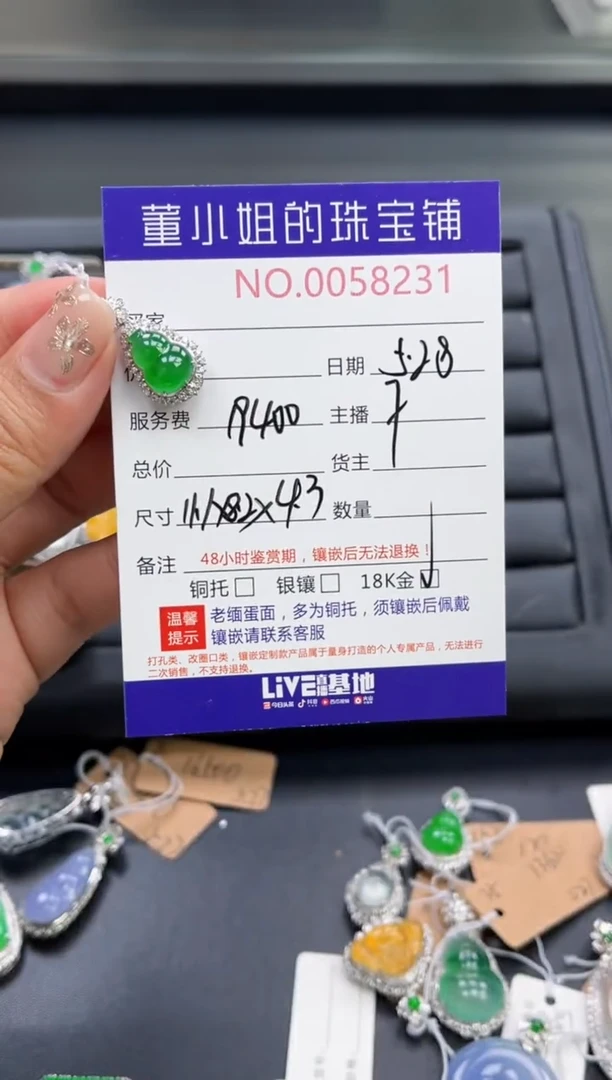 翡翠18K金镶嵌吊坠(不含链)多人