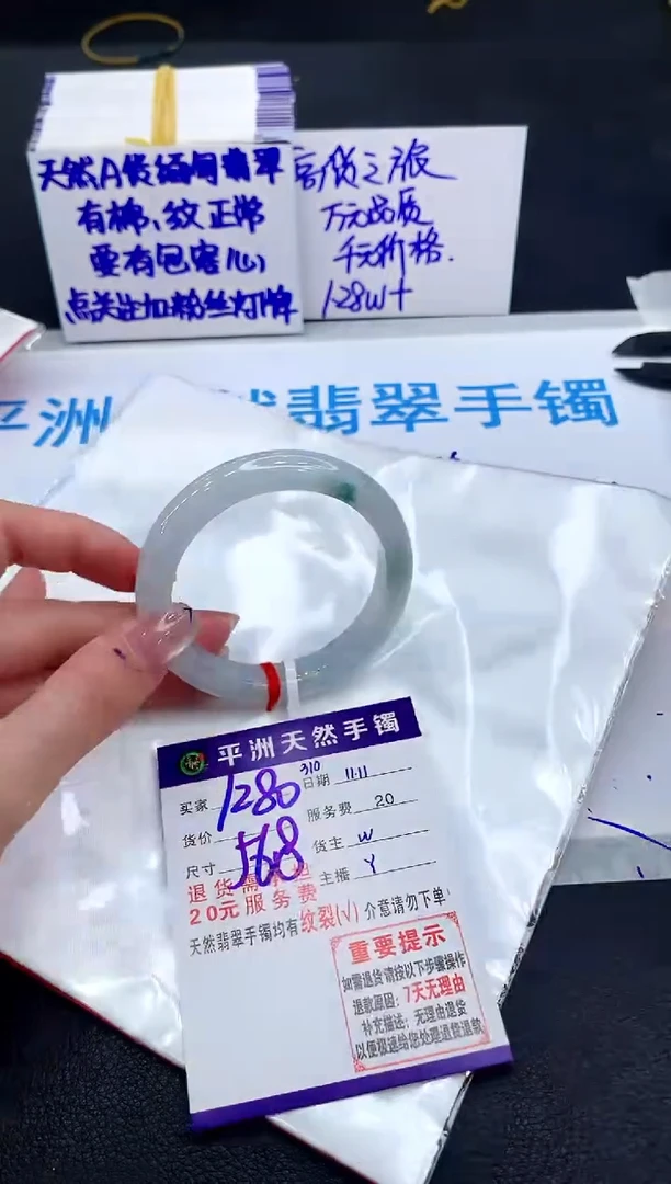 未镶嵌手镯翡翠1111111