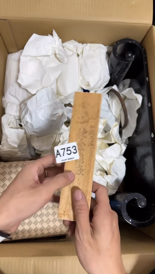 瓷片戴****学753 中古商品，谨慎购买