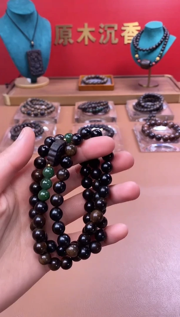 【闪购商品】沉香手串沉水紫棋楠玉化瘤疤08+祥云沉香木雕