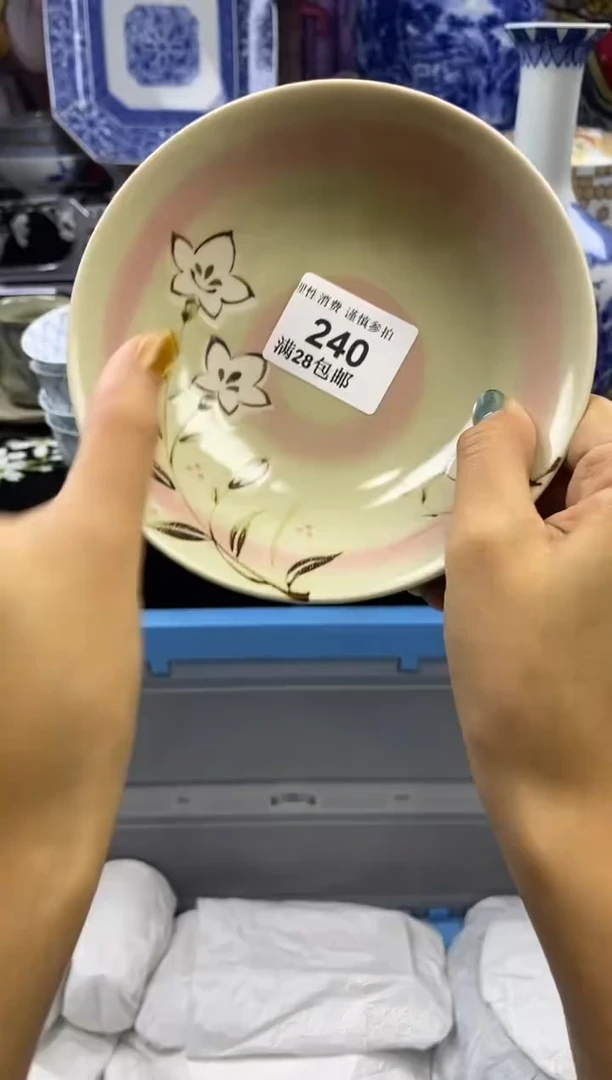 瓷片y****3瓷色工艺品品品品240