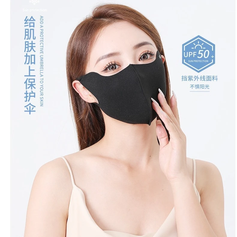 新款小狮子瑞恩格莱可因整理夏季冰丝透气3D立体防晒口罩护眼角